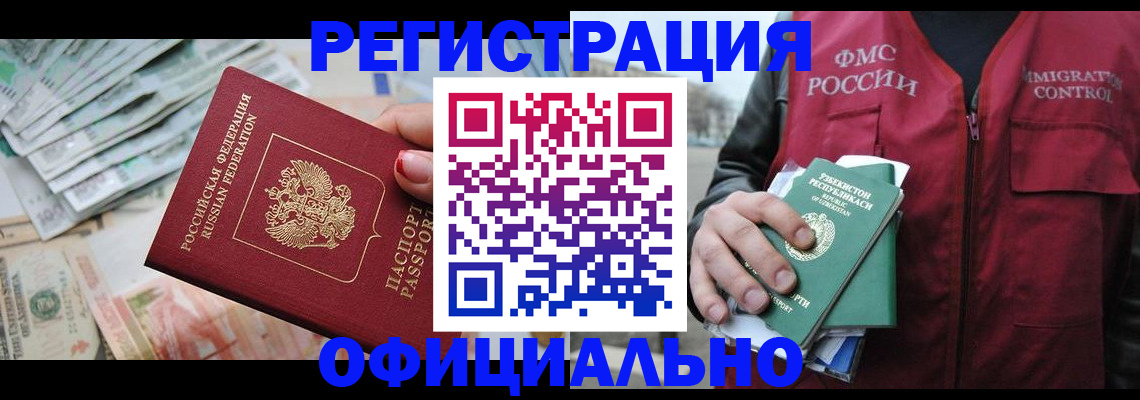 регистрация для дет. сада в Миллерово